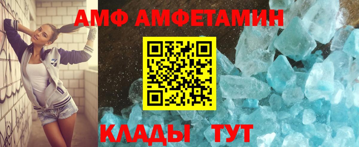 Моздок  Амфетамин  Амфетамин  Амфетамин 97%  Вход с VPN 