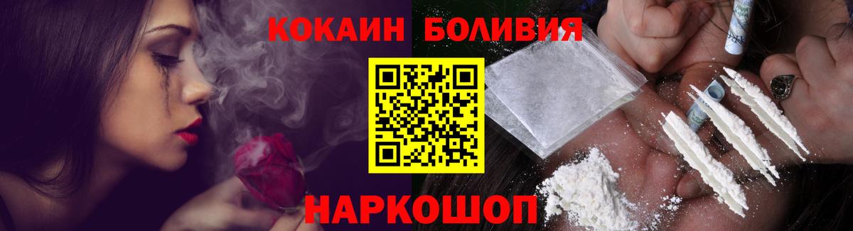 COCAIN 99% Моздок