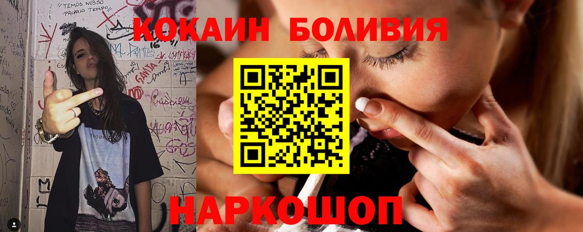 Cocaine 99%  Вход с VPN  Моздок  купить наркотик  Cocaine Перу 
