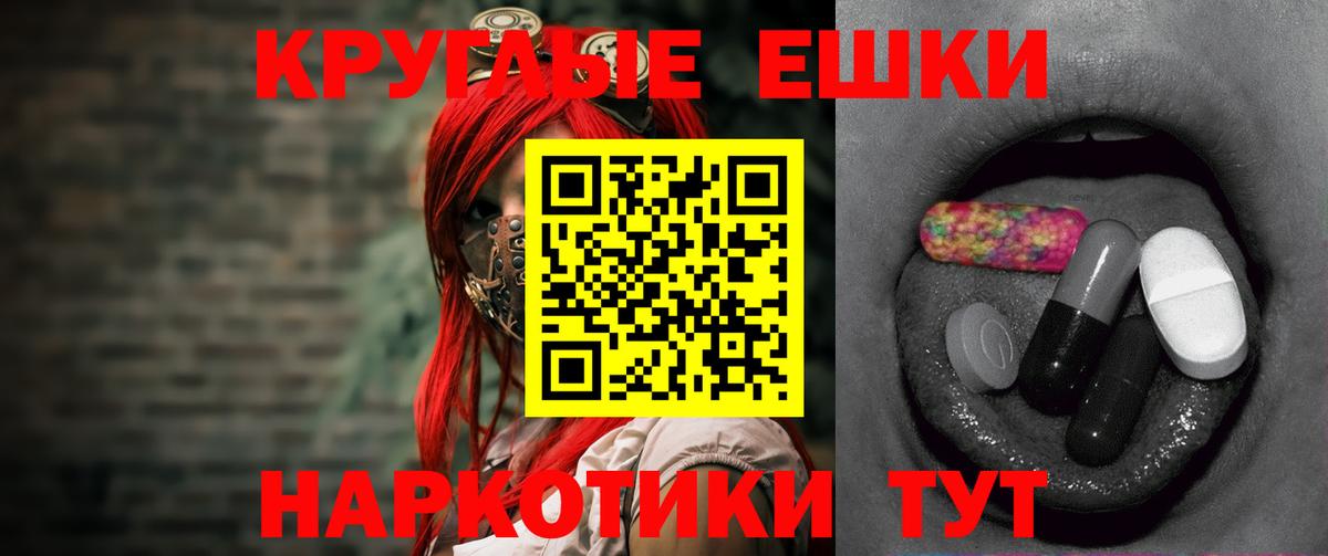Ecstasy  Экстази Дубай  hydra зеркало  Ecstasy Punisher  Моздок  Вход с VPN 