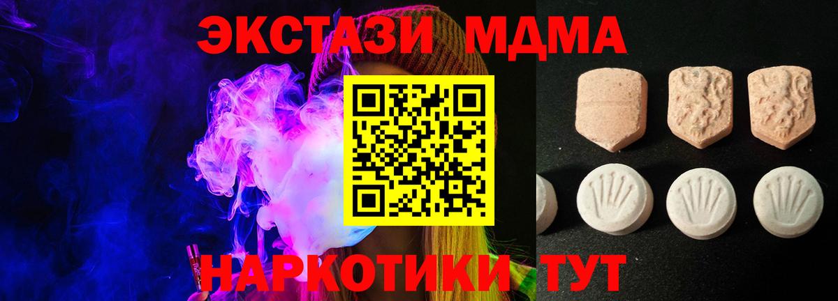 Экстази ешки Моздок