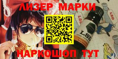 дистиллят марихуана Пушкино