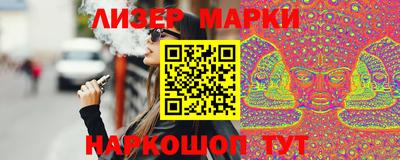 дистиллят марихуана Пушкино