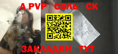 дистиллят марихуана Пушкино