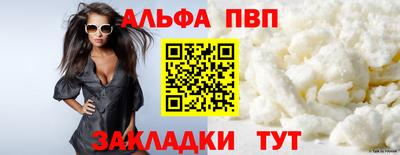 дистиллят марихуана Пушкино