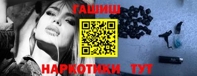 дистиллят марихуана Пушкино