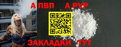 дистиллят марихуана Пушкино