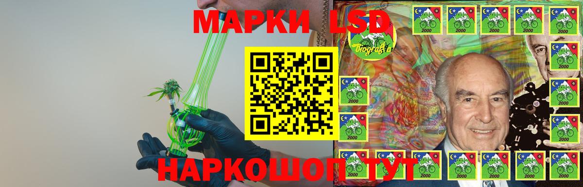 ЛСД экстази ecstasy Моздок