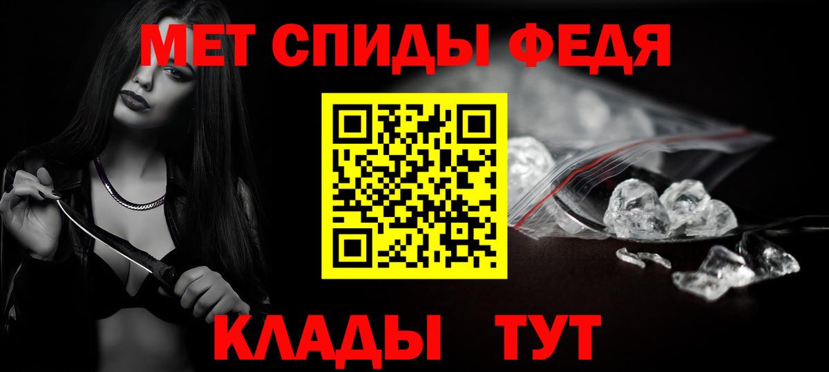 Альфа ПВП СК   Конопля  Моздок  Мефедрон   Вход с VPN 