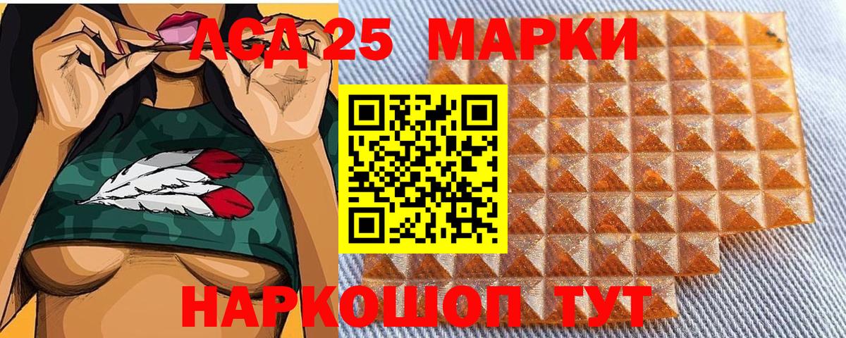 Марки NBOMe 1500мкг Моздок