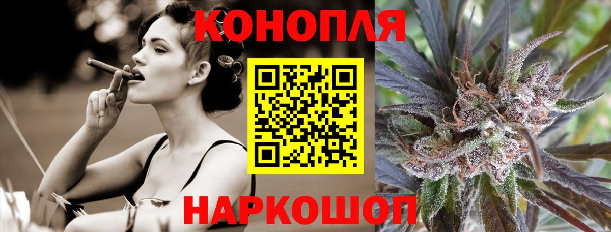 Моздок  МАРИХУАНА THC 21%  Бошки Шишки OG Kush  Шишки марихуана индика  Вход с VPN 