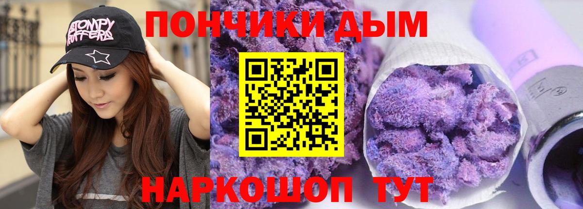 МАРИХУАНА план Моздок